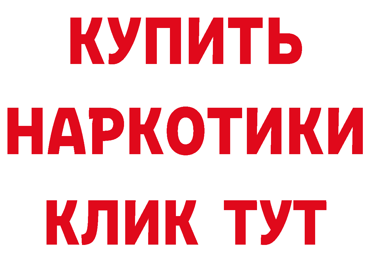 МЕТАМФЕТАМИН пудра ТОР площадка hydra Ржев