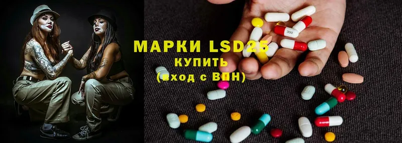 Лсд 25 экстази ecstasy  Ржев 